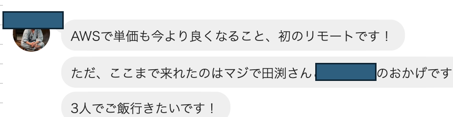 IT人材紹介ご利用者からの感謝のメッセージ